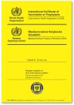 3-90/D-10 Międzynarodowa książeczka szczepień